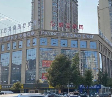 冷凍溶脂瘦背部十大整形醫(yī)院都有哪些？這些都是實(shí)力口碑醫(yī)院！