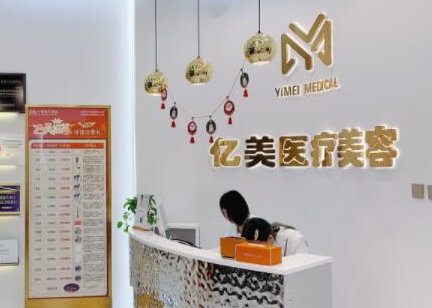 彩光嫩膚醫(yī)院哪家好？2022全國(guó)十大彩光嫩膚醫(yī)院排行榜