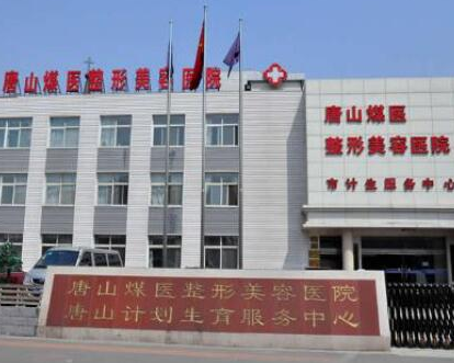 像素激光十大整形醫(yī)院都有哪些？認(rèn)準(zhǔn)這幾家醫(yī)院準(zhǔn)沒(méi)錯(cuò)！