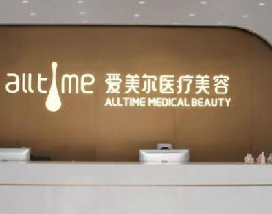 激光去脂肪粒十大整形醫(yī)院排行榜發(fā)布！十家人氣醫(yī)院不容錯過！