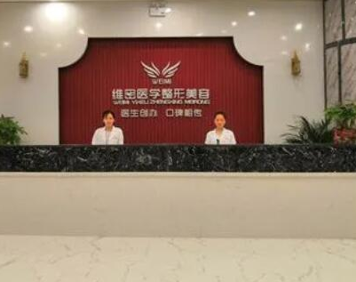 南寧私立十大整形醫(yī)院都有哪些？十家人氣醫(yī)院發(fā)布！