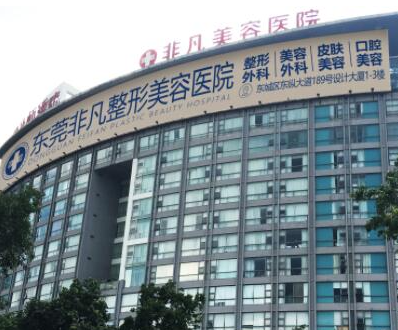 自體脂肪全臉填充十大整形醫(yī)院排名更新！認(rèn)準(zhǔn)這幾家醫(yī)院準(zhǔn)沒錯(cuò)！