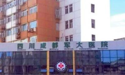 陰莖增長十大整形醫(yī)院大盤點！前十口碑醫(yī)院為你推薦！