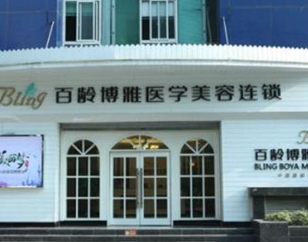 脫絡腮胡十大整形醫(yī)院是哪些？認準這幾家準沒錯！