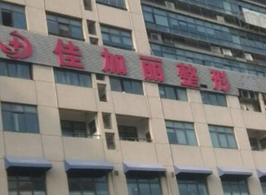無錫醫(yī)療整形醫(yī)院排名更新！前十口碑醫(yī)院推薦！