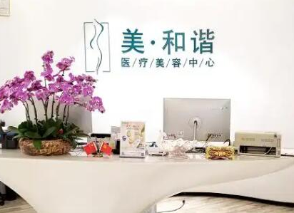 貴陽祛斑好的整形醫(yī)院排名更新！實力口碑醫(yī)院名單公布！