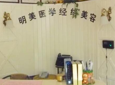 昆明私密整形醫(yī)院排名榜單一覽！口碑私密整形醫(yī)院推薦！