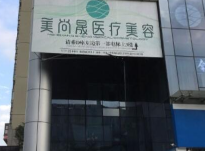 貴陽(yáng)整形醫(yī)院實(shí)力排名榜榜單都是哪些？口碑實(shí)力并存不容錯(cuò)過!
