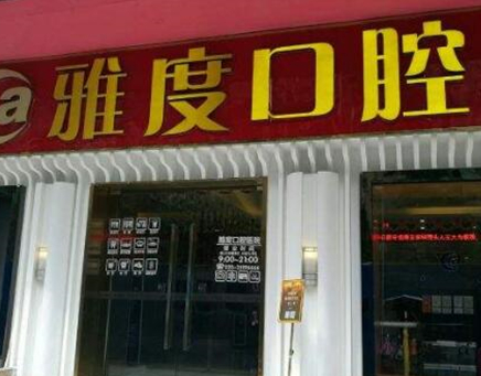 昆明十大整形醫(yī)院排名榜單更新！前十人氣醫(yī)院名單公布！