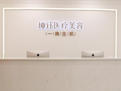昆明排名前十的整形醫(yī)院都是哪些？實(shí)力醫(yī)院名單值得收藏！