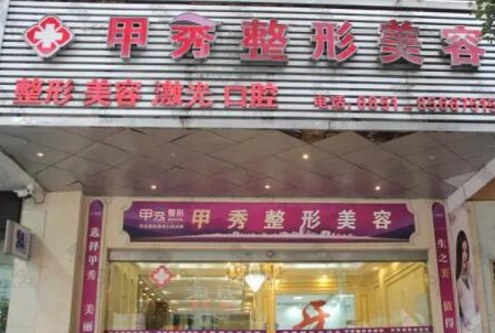 貴陽(yáng)十大整形醫(yī)院排名榜單更新！10家口碑醫(yī)院實(shí)力大Battle！