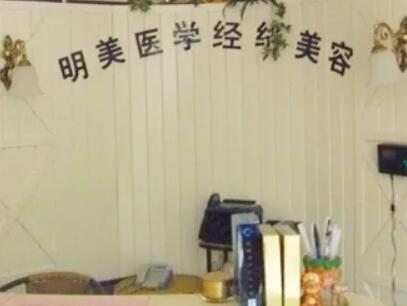 昆明十大私密整形醫(yī)院排名榜單都是哪些？認(rèn)準(zhǔn)這幾家醫(yī)院準(zhǔn)沒(méi)錯(cuò)！