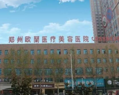 鄭州十大正規(guī)微整形醫(yī)院排名大盤點(diǎn)！實(shí)力網(wǎng)友良心推薦！