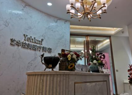 南京十大正規(guī)整容整形醫(yī)院排名一覽！你更中意哪一家呢！