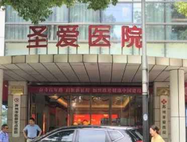 蘇州排名前十的大型整形醫(yī)院都是哪幾家？家家都是實(shí)力派醫(yī)院！