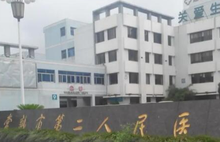 蘇州雙眼皮公立整形醫(yī)院排名都是哪些？2022最新醫(yī)院名單公布！