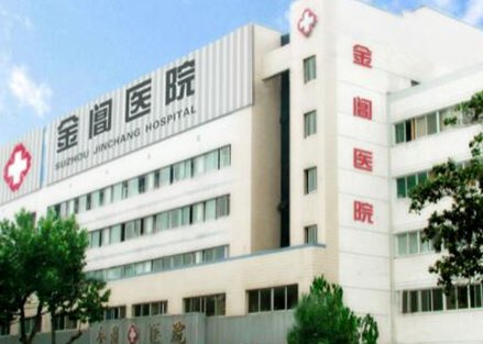 蘇州整形醫(yī)院排名前十大盤點！這些醫(yī)院實力口碑兼具！