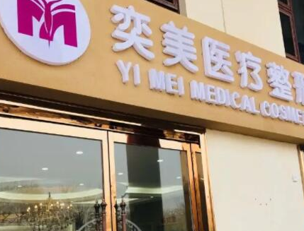 鄭州十家正規(guī)整形醫(yī)院排名名單發(fā)布！實(shí)力整形醫(yī)院一覽！