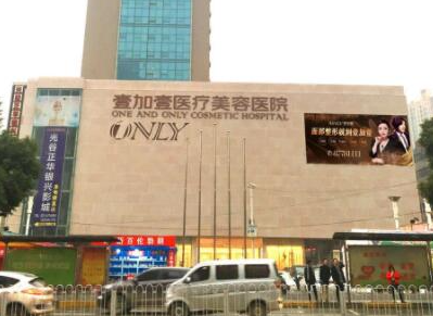 武漢眼部整形醫(yī)院的排名榜單盤點！公立私立任您挑選！