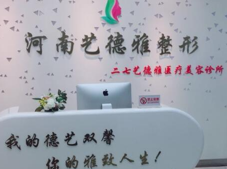 鄭州十大整形醫(yī)院排名榜單更新！收藏攻略讓你不踩坑！