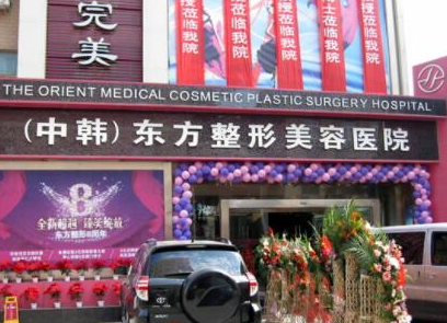 鄭州十大眼部整形醫(yī)院排名榜單都是哪些？口碑連鎖醫(yī)院真不錯！