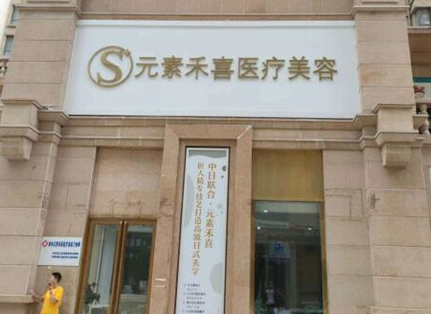 鄭州十大醫(yī)學(xué)整形醫(yī)院排名大盤(pán)點(diǎn)！前十醫(yī)院相關(guān)介紹來(lái)襲！