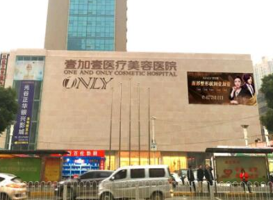 2022武漢整形醫(yī)院排名大盤點！十家口碑醫(yī)院任你選擇！