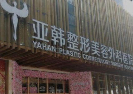 武漢十大微整形醫(yī)院排名一覽！實(shí)力口碑醫(yī)院值得盤點(diǎn)！