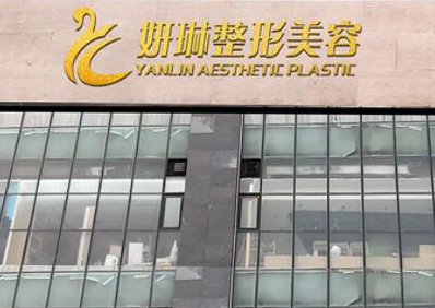 鄭州十大整形醫(yī)院排名榜單發(fā)布！口碑醫(yī)院榜單更新！