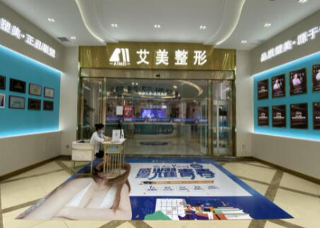 武漢排名比較好的整形醫(yī)院都是哪幾家？前十醫(yī)院名單公布！
