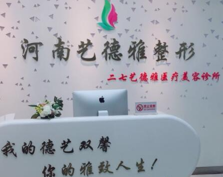 鄭州十大正規(guī)整形醫(yī)院排名名單發(fā)布！實力口碑醫(yī)院兼具！