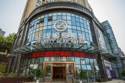 武漢燙傷燒傷整形醫(yī)院排名前十大盤點！這10家人氣機構(gòu)不容錯過！