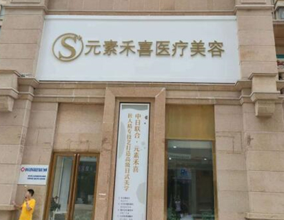 鄭州整形醫(yī)院排名榜單發(fā)布！看看都有哪些上榜吧！