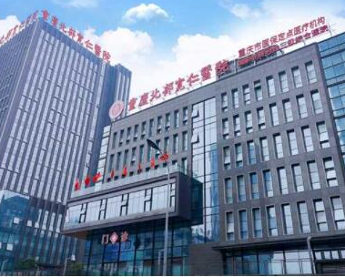 重慶十大整形醫(yī)院權威排名大盤點！收藏名單不走彎路！