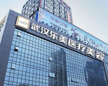 武漢十大正規(guī)美容整形醫(yī)院排名榜單發(fā)布！口碑醫(yī)院良心推薦！