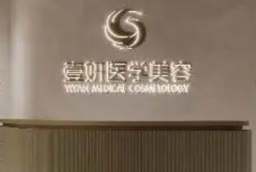 長沙好整形醫(yī)院排名榜單發(fā)布！top10醫(yī)院名單公布！