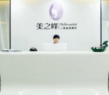 長(zhǎng)沙十大醫(yī)療整形醫(yī)院都是哪幾家？十家超nice醫(yī)院推薦！