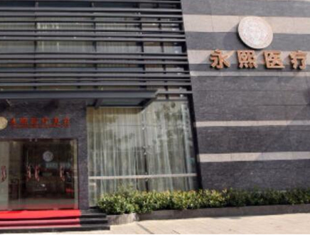 珠海美容整形醫(yī)院排名前十大盤點(diǎn)！權(quán)威口碑醫(yī)院推薦！