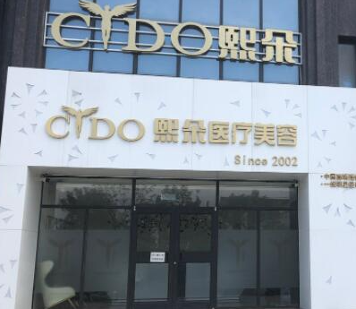 保定十大權威整形醫(yī)院排名榜單發(fā)布！實力醫(yī)院大盤點！