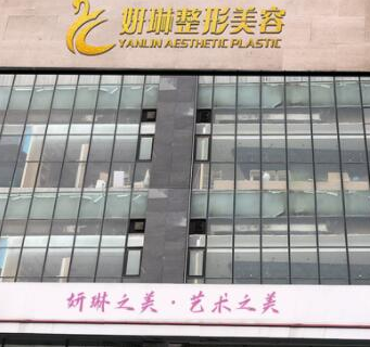 鄭州醫(yī)療整形醫(yī)院排名榜單更新！實力人氣名單一覽！