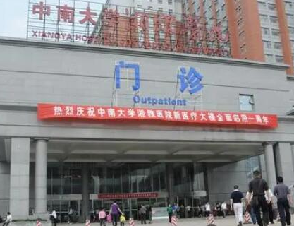 長沙專業(yè)整形醫(yī)院排名名單更新！十家超nice醫(yī)院推薦！