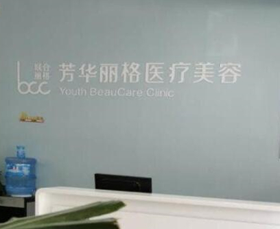 保定整容整形醫(yī)院排名榜名單一覽！實(shí)力醫(yī)院大盤點(diǎn)！
