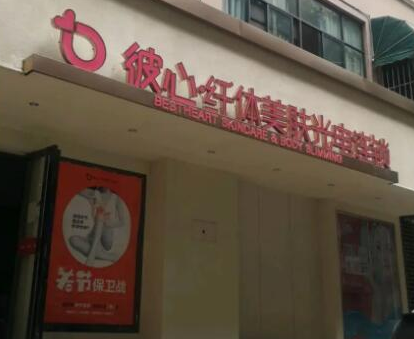 昆明十大美容整形醫(yī)院排名名單大盤點！收藏名單不走彎路！