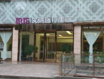 珠海好的整形醫(yī)院都是哪幾家？實(shí)力醫(yī)院名單值得收藏！