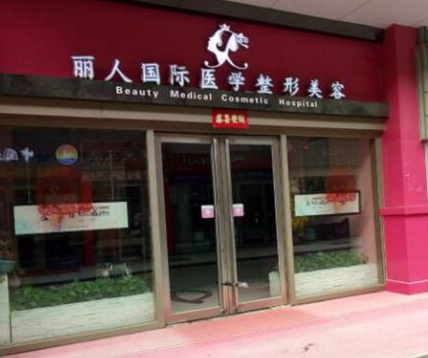 鄭州正規(guī)美容整形醫(yī)院排名榜單發(fā)布！實力口碑醫(yī)院名單大盤點！