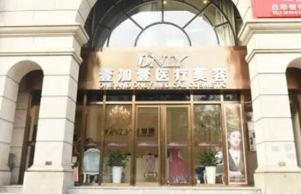 鄭州十大正規(guī)整形醫(yī)院排行榜一覽！2022最新醫(yī)院名單公布！