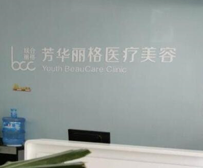 保定比較大的整形醫(yī)院都是哪幾家？2022前十人氣醫(yī)院一覽！