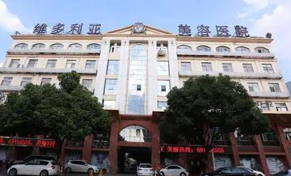 蘇州十大有名整形醫(yī)院都是哪些？口碑實力醫(yī)院大PK！