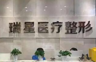 長(zhǎng)沙十大整形醫(yī)院排行榜單發(fā)布！實(shí)力人氣醫(yī)院名單更新！