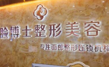 長沙十大整形醫(yī)院排行榜單更新！權(quán)威口碑醫(yī)院推薦！